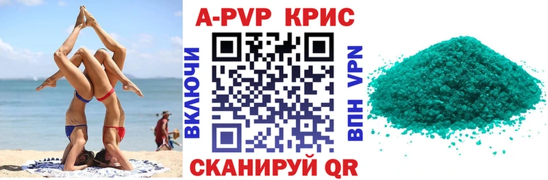 shop как зайти  Верхний Тагил  APVP мука 