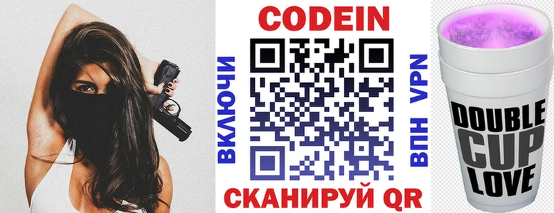 Кодеиновый сироп Lean напиток Lean (лин)  мега как зайти  Верхний Тагил 