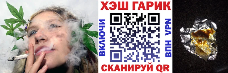 ГАШИШ хэш где купить наркоту Верхний Тагил