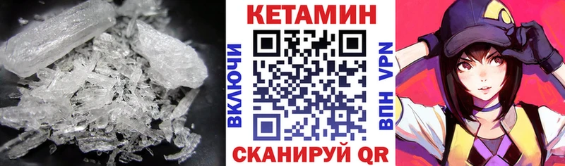 Кетамин VHQ  где купить наркоту  Верхний Тагил 