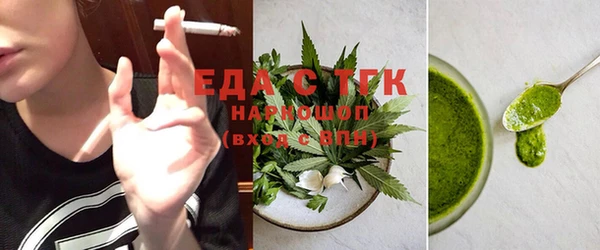 мяу мяу кристалл Богородск
