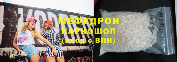 мдма Богданович