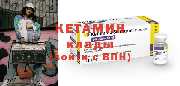 мяу мяу кристалл Богородск