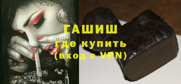 мяу мяу кристалл Богородск
