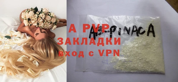 а пвп мука Богородицк