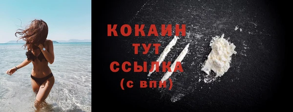 мяу мяу кристалл Богородск