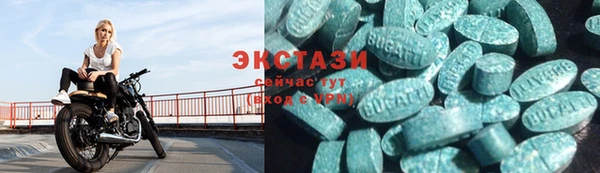 мяу мяу кристалл Богородск