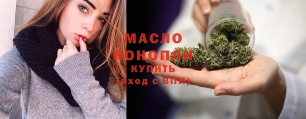 а пвп мука Богородицк