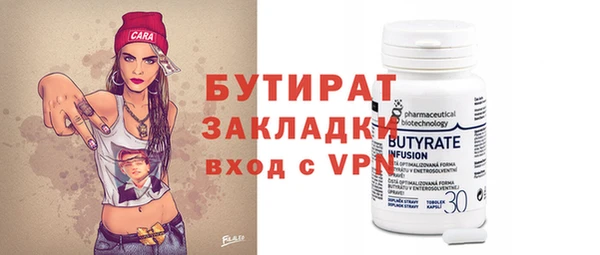 мдма Богданович