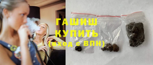 мяу мяу кристалл Богородск