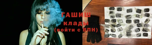 мяу мяу кристалл Богородск