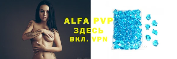 мяу мяу кристалл Богородск