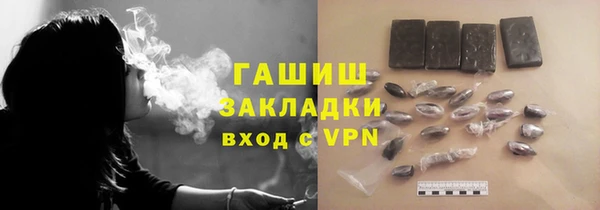 мяу мяу кристалл Богородск