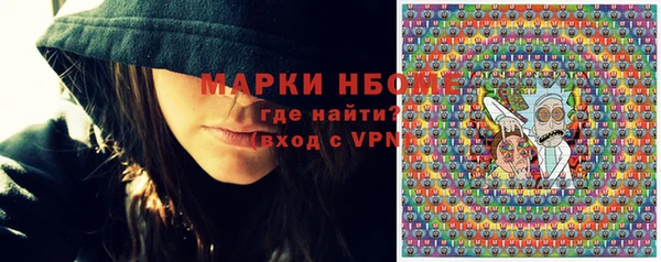 а пвп мука Богородицк