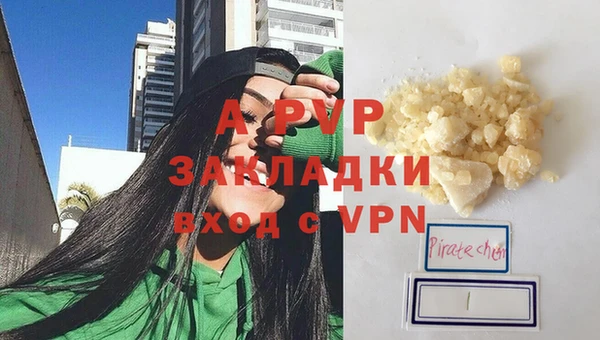 а пвп мука Богородицк
