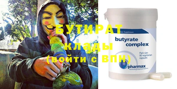 мдма Богданович