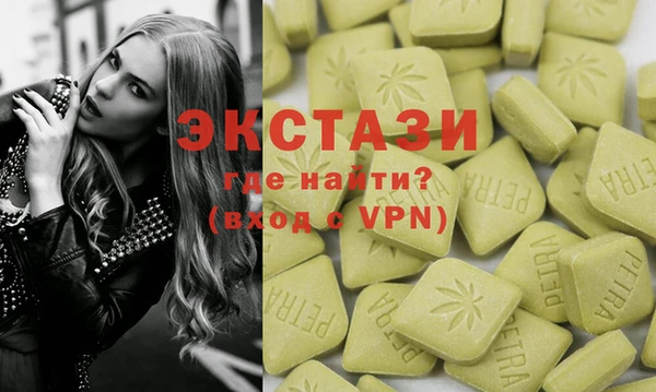 мдма Богданович