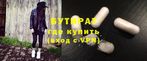 а пвп мука Богородицк