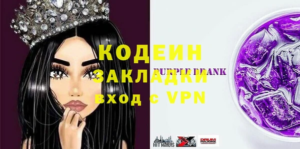 мяу мяу кристалл Богородск