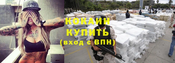 а пвп мука Богородицк