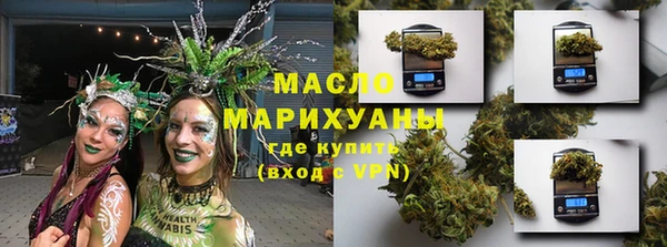 мяу мяу кристалл Богородск
