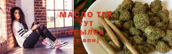 мяу мяу кристалл Богородск