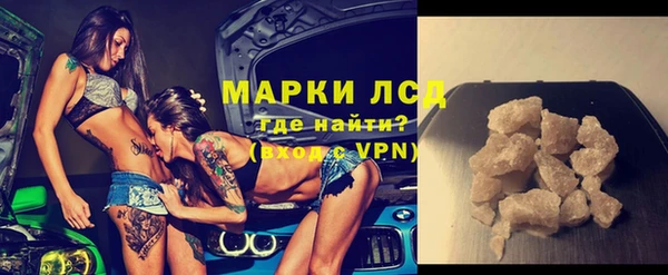 мдма Богданович
