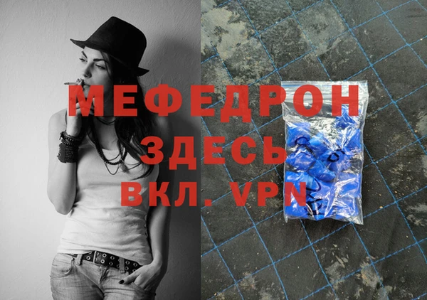 мдма Богданович