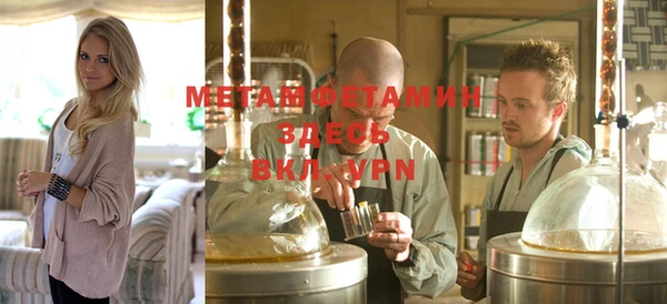 а пвп мука Богородицк