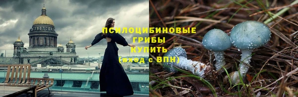 мяу мяу кристалл Богородск