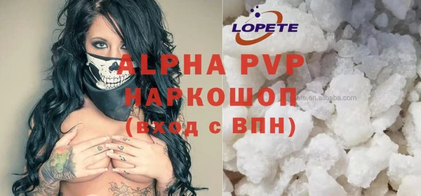 а пвп мука Богородицк