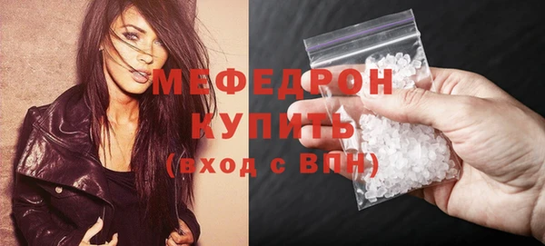 а пвп мука Богородицк