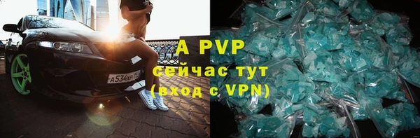 а пвп мука Богородицк