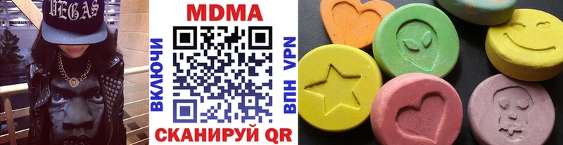 МДМА Molly  где найти наркотики  Верхний Тагил 