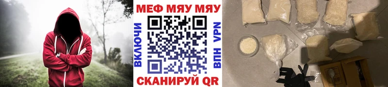 МЯУ-МЯУ мяу мяу Верхний Тагил