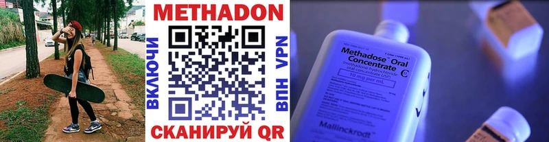 МЕТАДОН белоснежный  ОМГ ОМГ зеркало  Верхний Тагил 