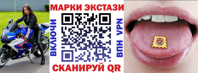 Наркотические марки 1,5мг Верхний Тагил
