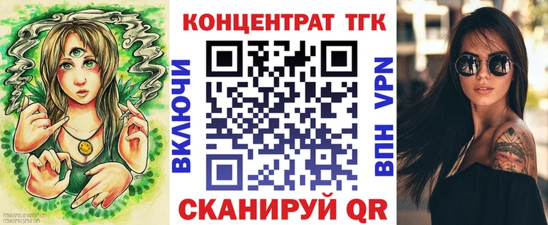Дистиллят ТГК жижа  Верхний Тагил 