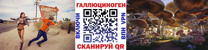 Псилоцибиновые грибы MAGIC MUSHROOMS  дарк нет клад  Верхний Тагил 